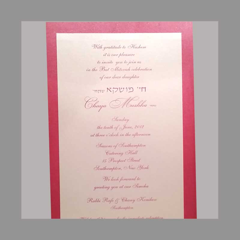 Bas Mitzvah Invitation